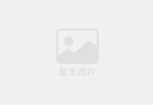 新邵混凝土拆除公司的电话号码是多少？